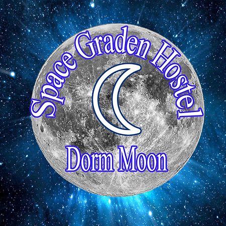 Space Garden Hostel Мирисса Экстерьер фото